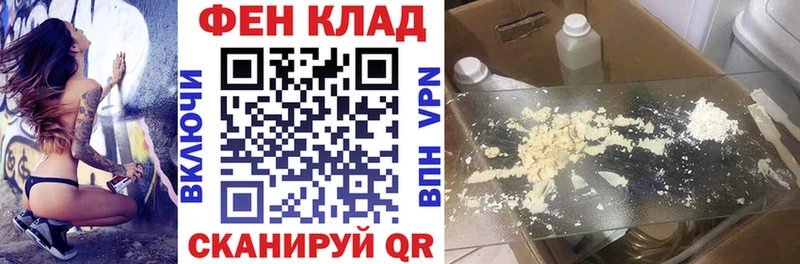 АМФ VHQ  Курчалой 