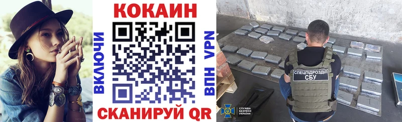 hydra как войти  Курчалой  Cocaine Боливия 