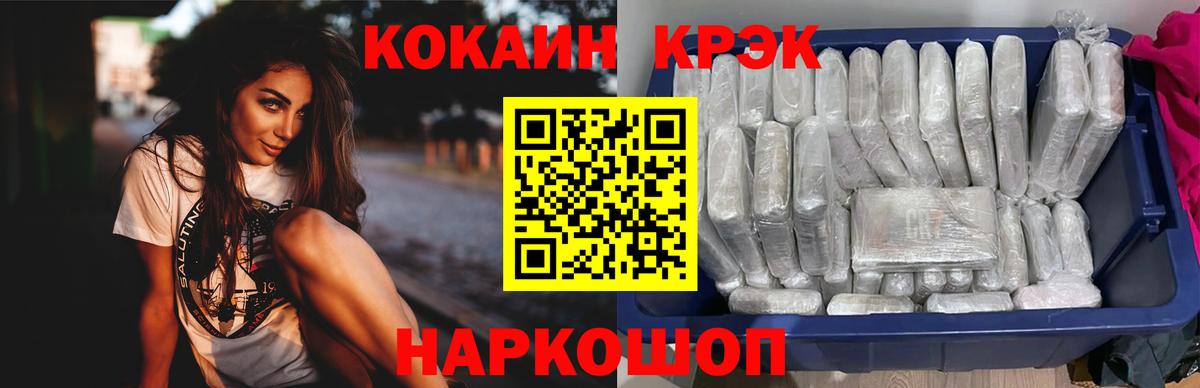 КОКАИН Columbia  Вход с VPN  Курчалой 