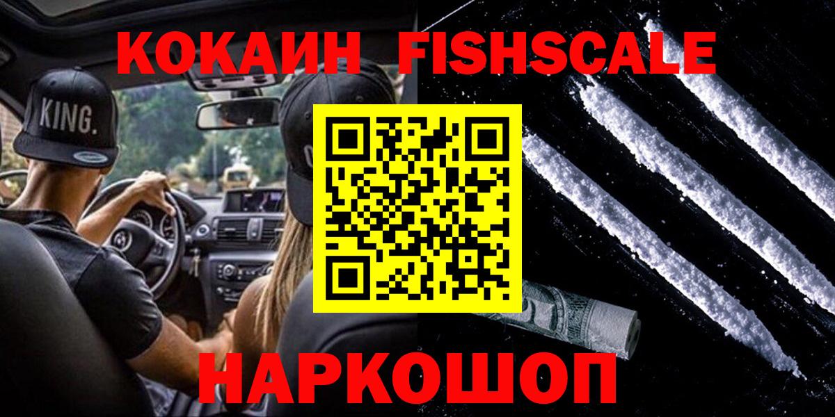 КОКАИН Перу Курчалой