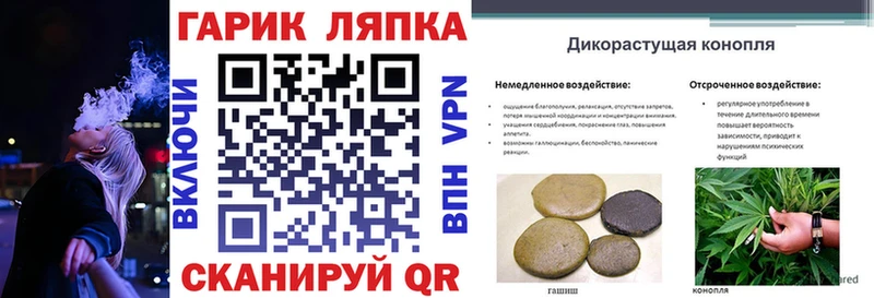 Гашиш хэш  Курчалой 