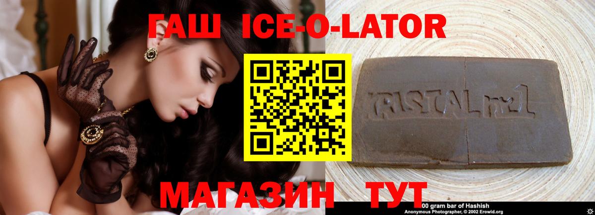 Гашиш VHQ Курчалой