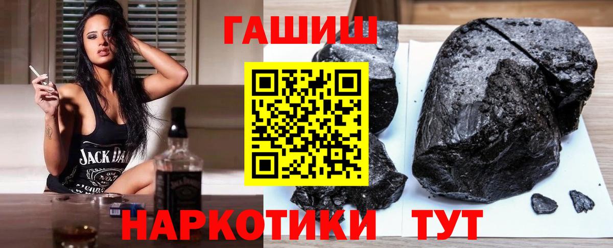 ГАШИШ AMNESIA HAZE  ГАШ  Курчалой  Вход с VPN  ГАШИШ убойный 