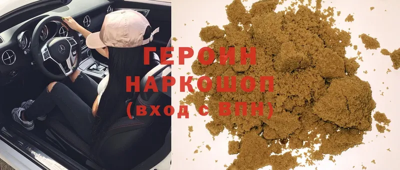 продажа наркотиков  Курчалой  Героин гречка 