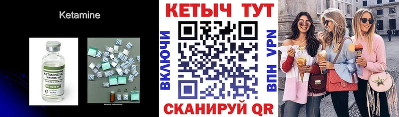 наркотики  Курчалой  КЕТАМИН ketamine 