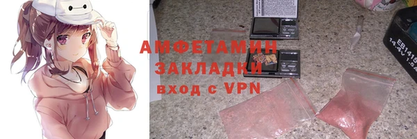 ГАЛЛЮЦИНОГЕННЫЕ ГРИБЫ Новокубанск