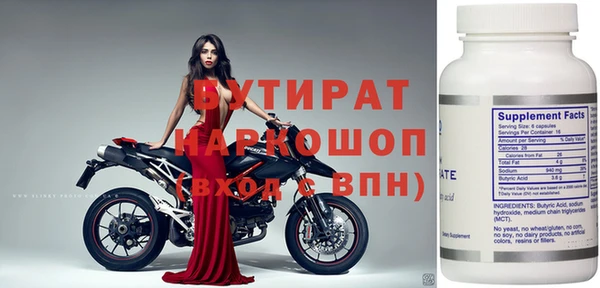 тгк Тихорецк