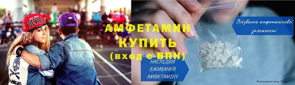 прущий лед Новозыбков