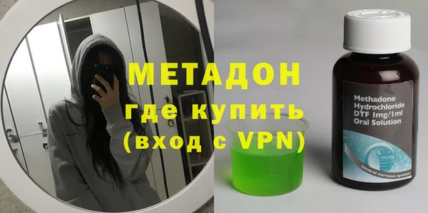 героин Новодвинск