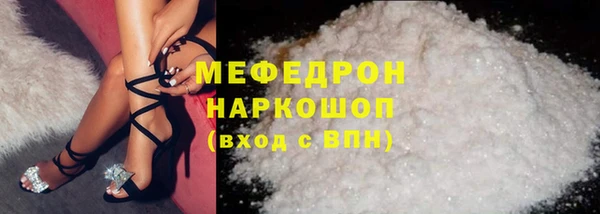 ГАЛЛЮЦИНОГЕННЫЕ ГРИБЫ Новокубанск