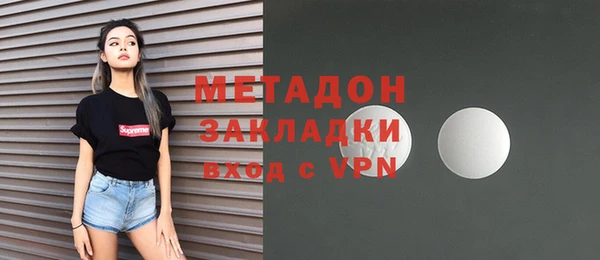 метадон Гусиноозёрск