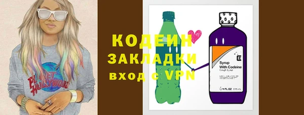 ГАЛЛЮЦИНОГЕННЫЕ ГРИБЫ Новокубанск