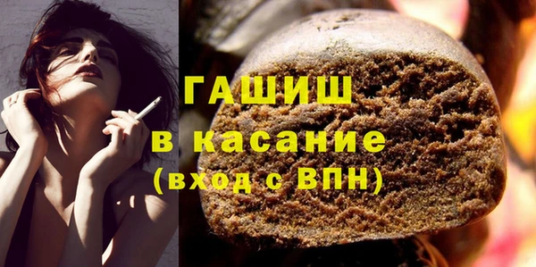 ГАЛЛЮЦИНОГЕННЫЕ ГРИБЫ Новокубанск