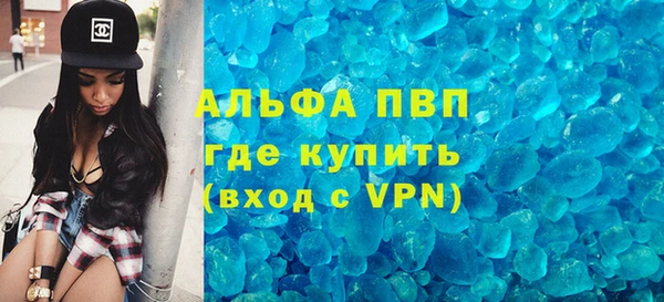 ГАЛЛЮЦИНОГЕННЫЕ ГРИБЫ Новокубанск