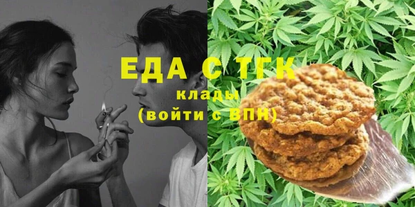 MDMA Premium VHQ Тихвин