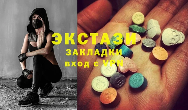 ГАЛЛЮЦИНОГЕННЫЕ ГРИБЫ Новокубанск