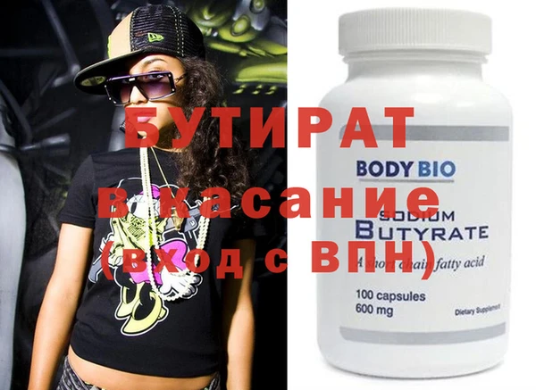 ГАЛЛЮЦИНОГЕННЫЕ ГРИБЫ Новокубанск