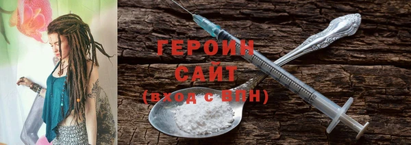 ГАЛЛЮЦИНОГЕННЫЕ ГРИБЫ Новокубанск