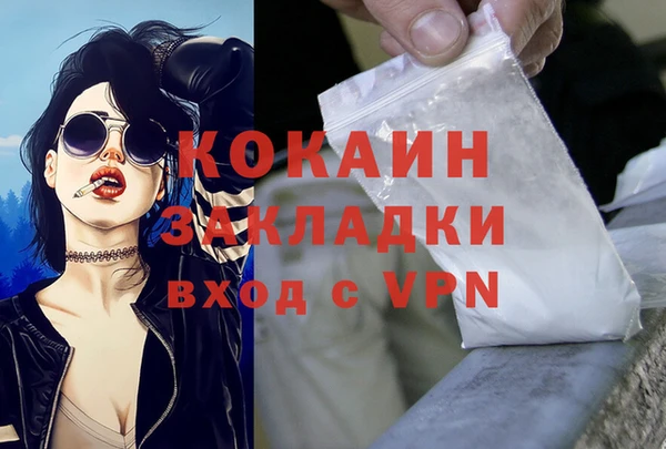 героин Новодвинск
