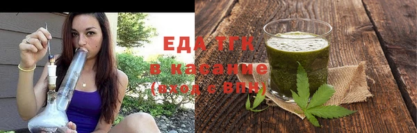 прущий лед Новозыбков