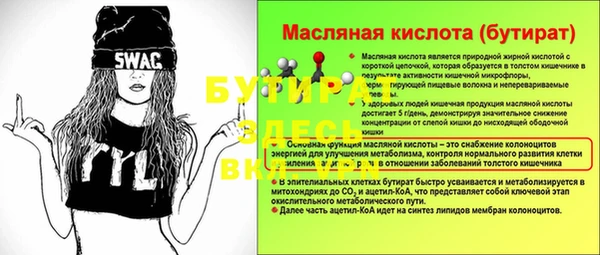 ГАЛЛЮЦИНОГЕННЫЕ ГРИБЫ Новокубанск