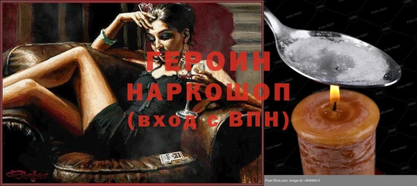 героин Новодвинск