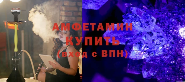 ГАЛЛЮЦИНОГЕННЫЕ ГРИБЫ Новокубанск