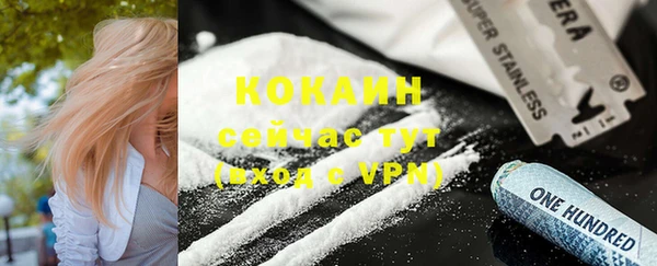 героин Новодвинск