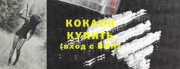 героин Новодвинск