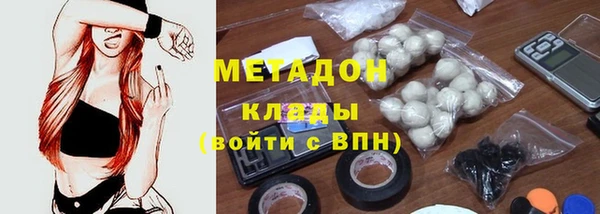 героин Новодвинск