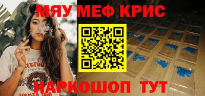 шишки Гусиноозёрск