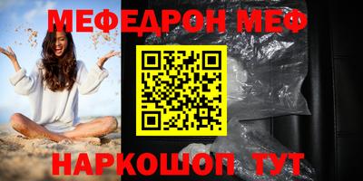 синтетический гашиш Бугуруслан