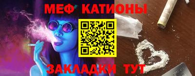 шишки Гусиноозёрск