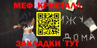 прущие крисы Гусев