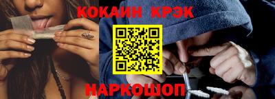 прущие крисы Гусев
