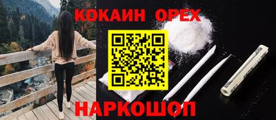 не бодяженный Гусь-Хрустальный