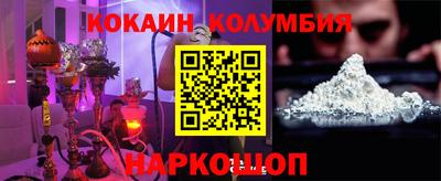 шишки Гусиноозёрск