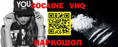 MDMA Premium VHQ Будённовск