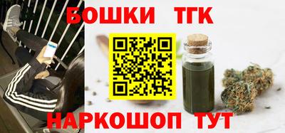 синтетический гашиш Бугуруслан