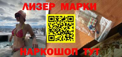 шишки Гусиноозёрск