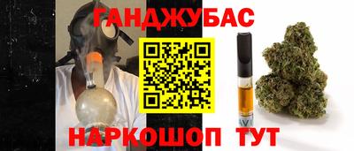 прущие крисы Гусев