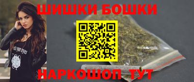 шишки Гусиноозёрск