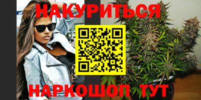 гашик Бузулук