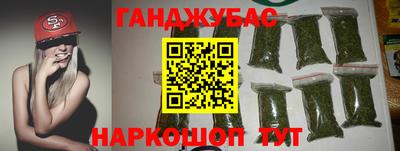 прущие крисы Гусев