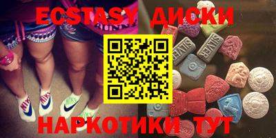 шишки Гусиноозёрск