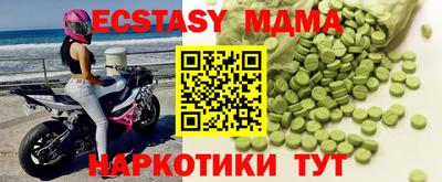 не бодяженный Гусь-Хрустальный