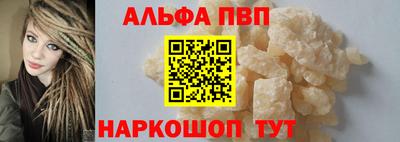 шишки Гусиноозёрск
