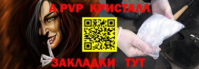 прущие крисы Гусев
