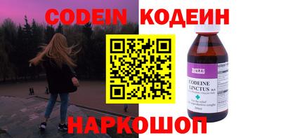 шишки Гусиноозёрск