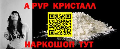 прущие крисы Гусев